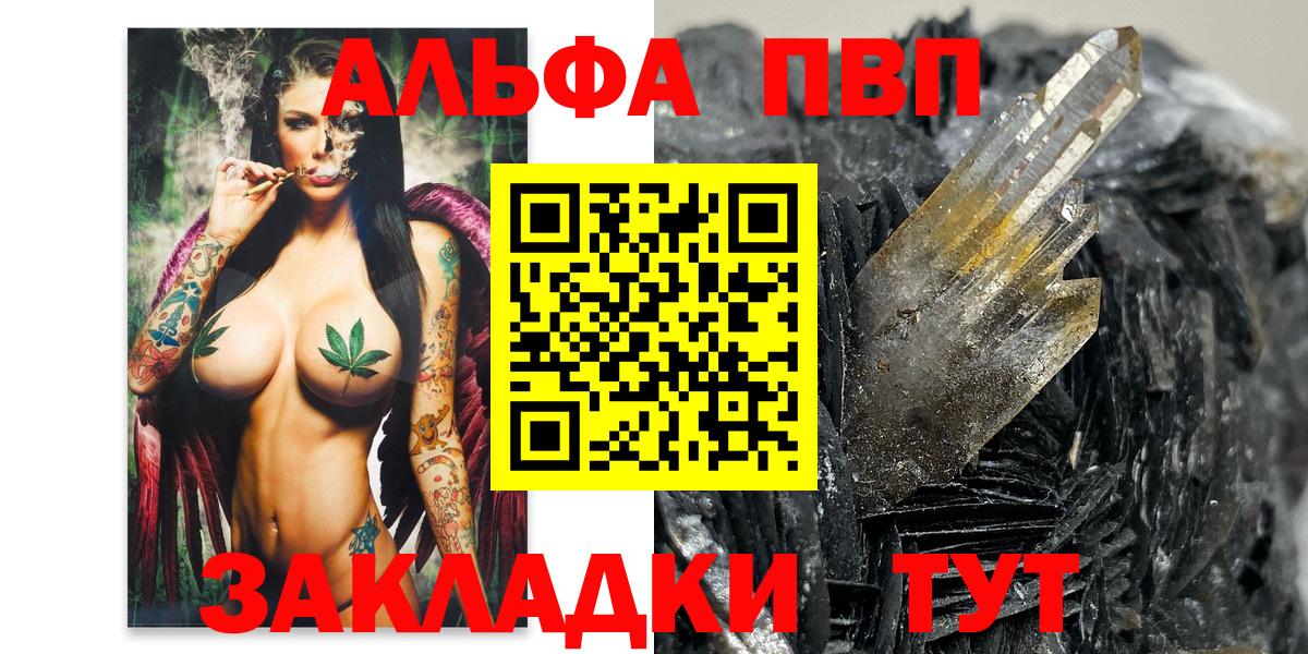 Alfa_PVP СК Рославль