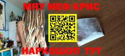 метамфетамин Пугачёв