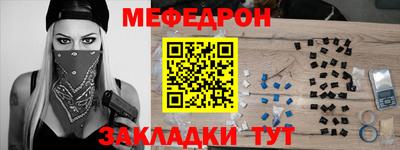 синтетический гашиш Рязань