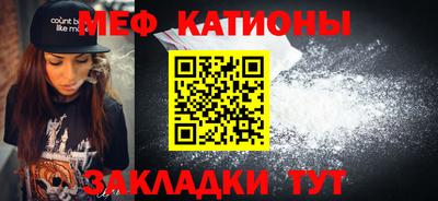 метамфетамин Пугачёв