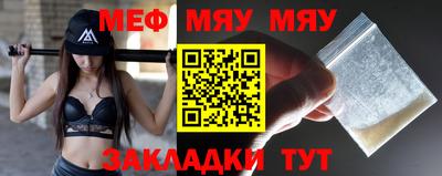 прущие крисы Пушкино