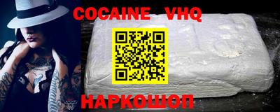 синтетический гашиш Рязань