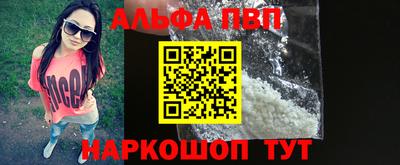 марки lsd Рузаевка