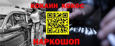 синтетический гашиш Рязань