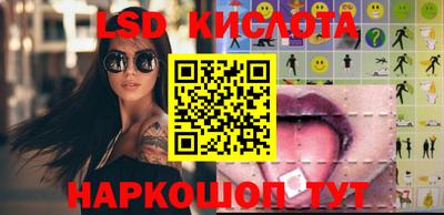 марки lsd Рузаевка