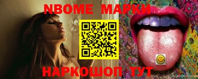 марки lsd Рузаевка
