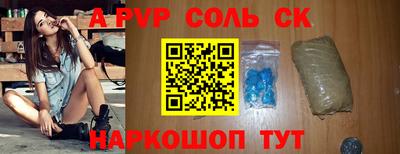 прущие крисы Пушкино