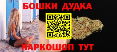 прущие крисы Пушкино