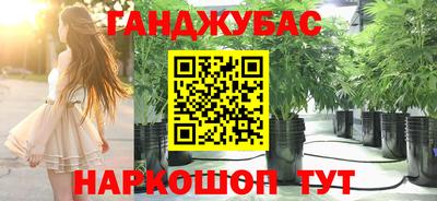 марихуана Рыбинск