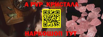 синтетический гашиш Рязань