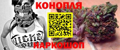 марихуана Рыбинск
