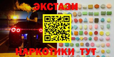 метамфетамин Пугачёв