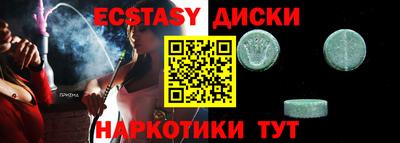 синтетический гашиш Рязань