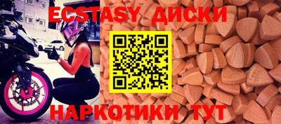 синтетический гашиш Рязань
