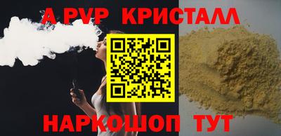 марихуана Рыбинск