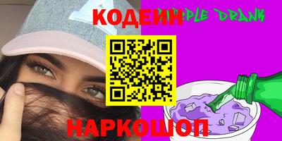 метамфетамин Пугачёв