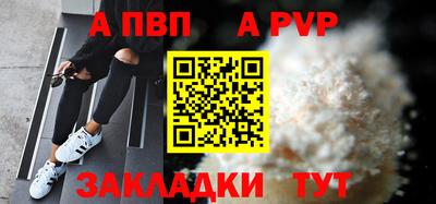 марихуана Рыбинск