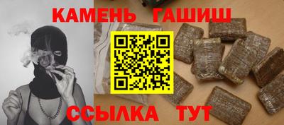 марихуана Рыбинск