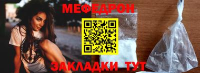 метамфетамин Пугачёв