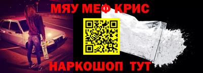 марихуана Рыбинск