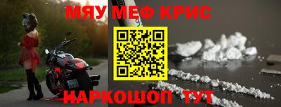 прущие крисы Пушкино