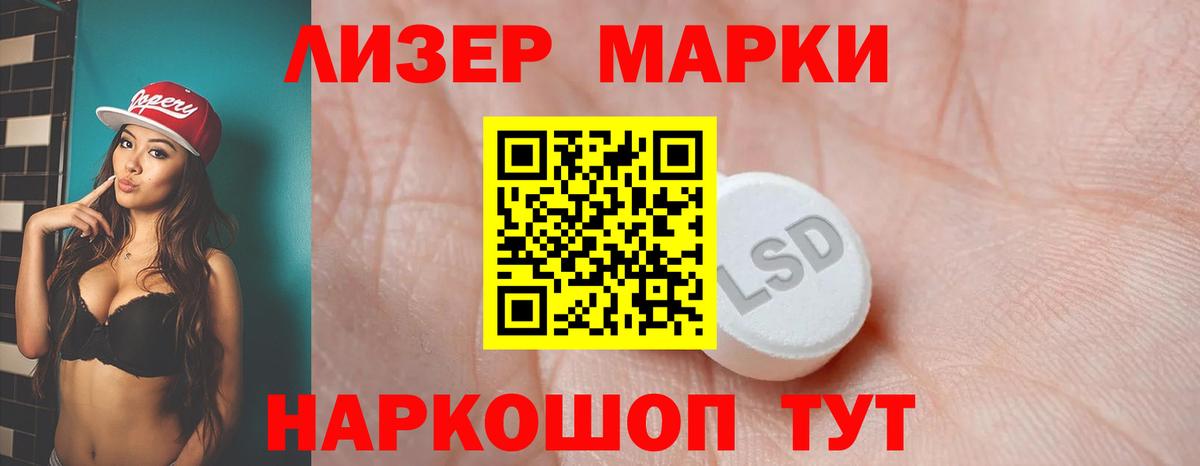 Рославль  Лсд 25 экстази кислота  Вход с VPN  Лсд 25 экстази кислота 