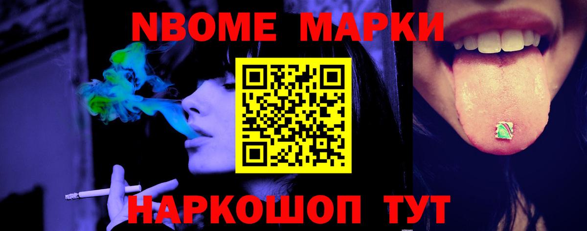 LSD-25 экстази кислота Рославль