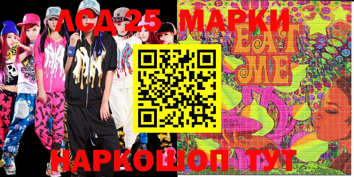 Наркотические марки 1,5мг  Вход с VPN  Рославль  Наркотические марки 1,5мг 