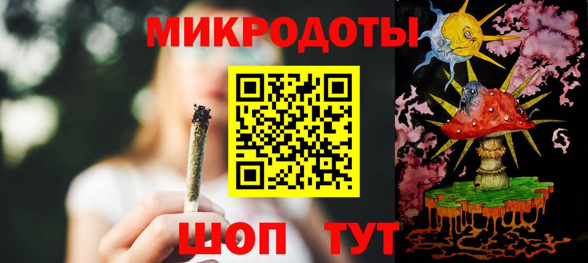 Псилоцибиновые грибы мицелий Рославль