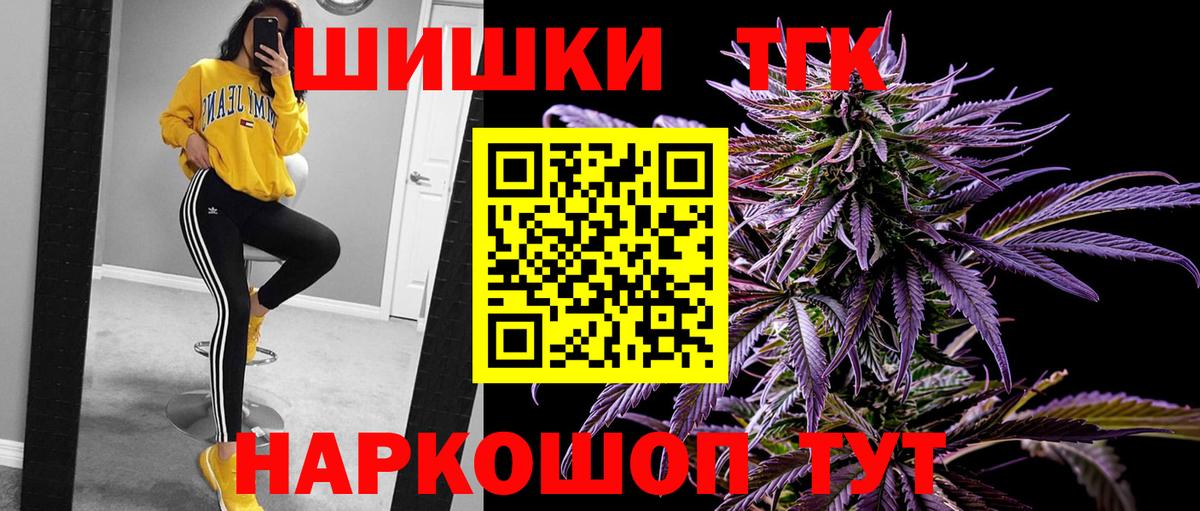 Бошки Шишки тримм Рославль